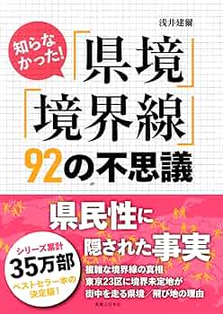 知らない世界の境界線 また明日って言えるなら CD]知らない世界の境界線 ～また明日って言えるなら